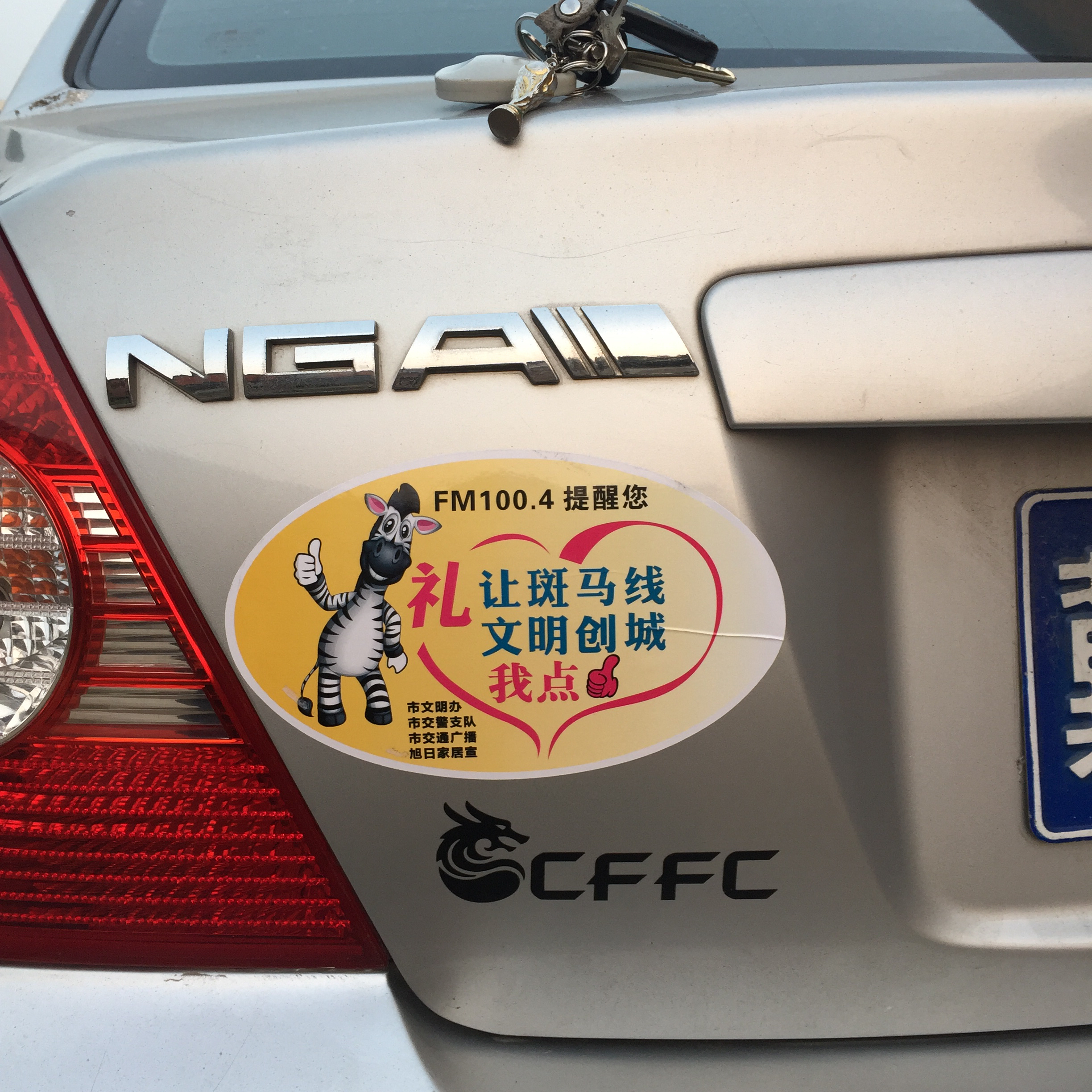 超低难度看图猜车