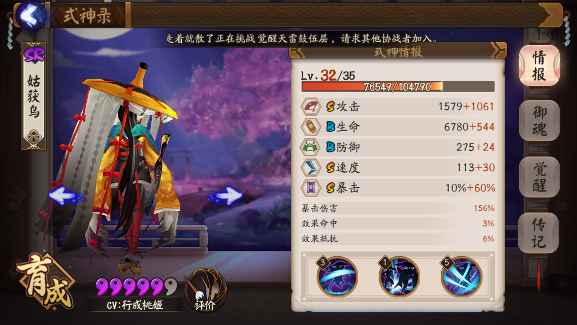 请教这两个面板该用哪个