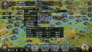 率土之滨211区天下大势解析青州战区战局转播持续更新