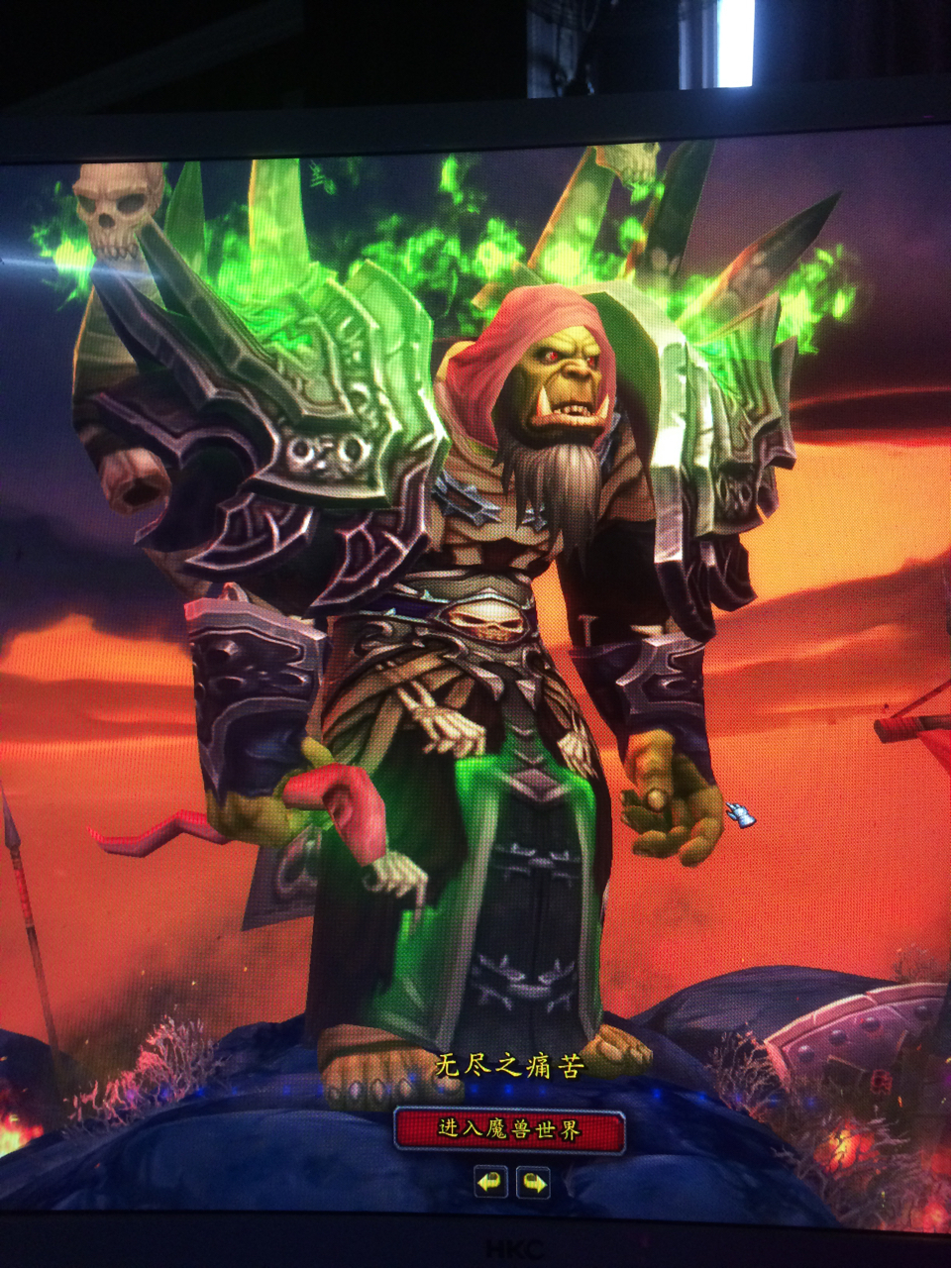 cos幻化收集了半月的古尔丹幻化