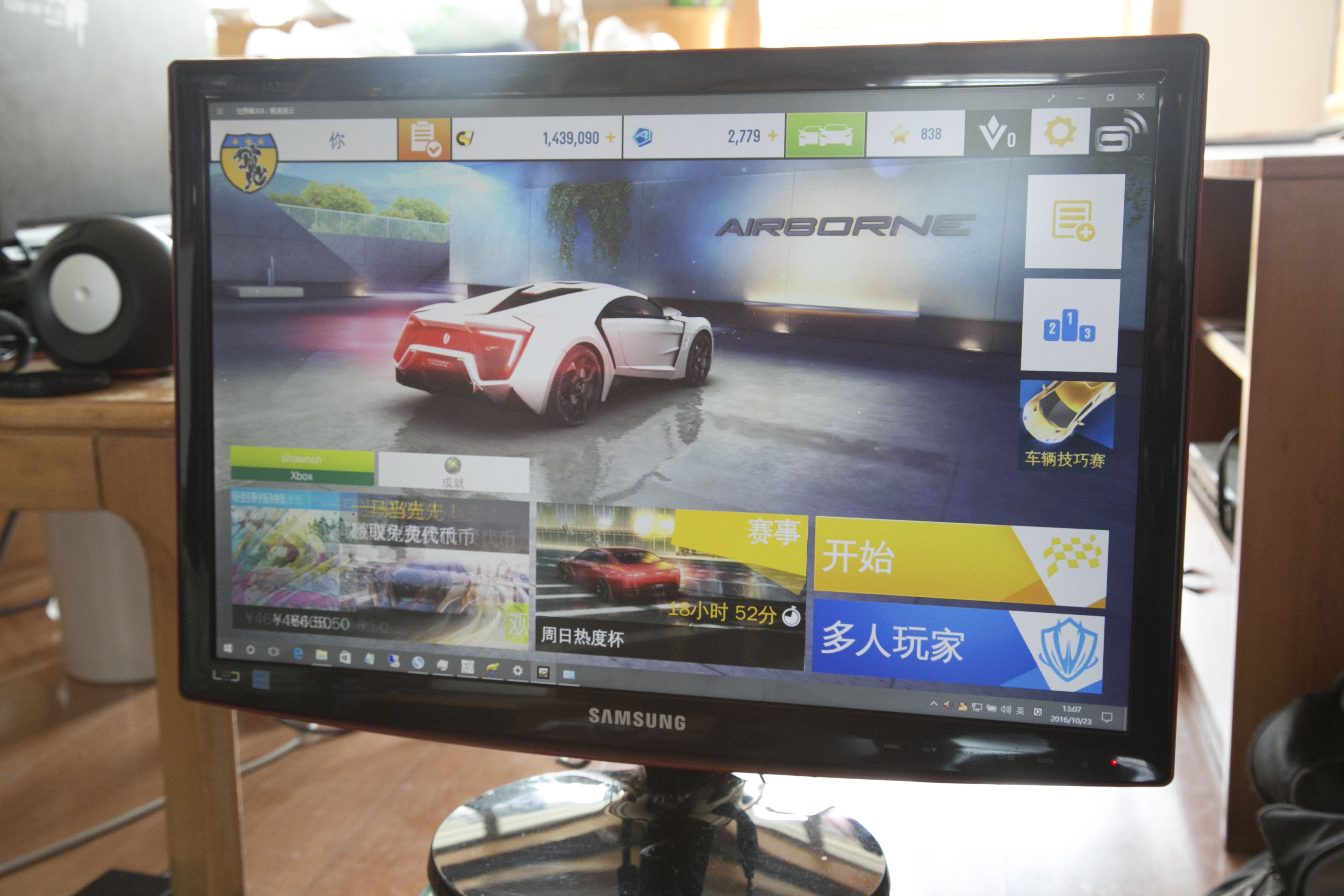 [电脑硬件] 出一个三星s22a330bw 22英寸宽屏led背光液晶显示器