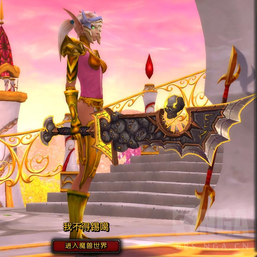 幻化相关灰烬使者腐蚀之忆金色外观便捷刷法