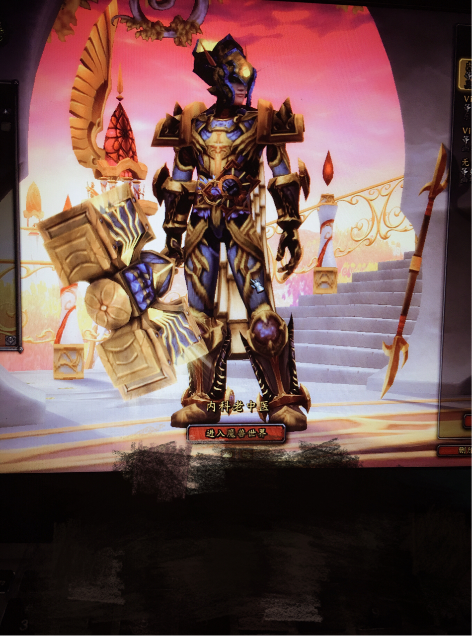 圣光奶骑 我觉得挺不错的 , 问答区 圣光广场论坛 [f366] nga玩家社区