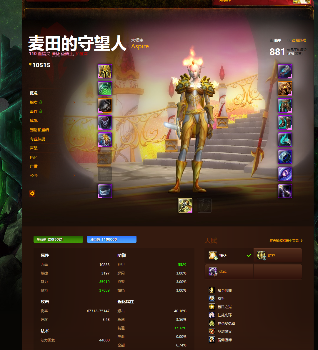 M6号塞纳留斯4奶2波小怪莽夫打法nq视角。 N