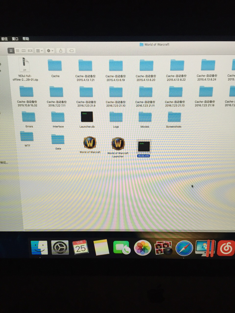 MAC的玩家注意啦,关于游戏报错的解决方案来