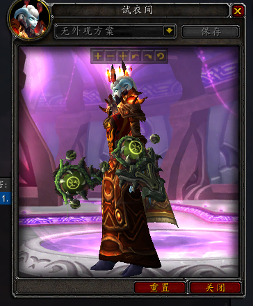 我个人感觉奶萨神器不好看,我就幻化了,这是隐藏外观试穿