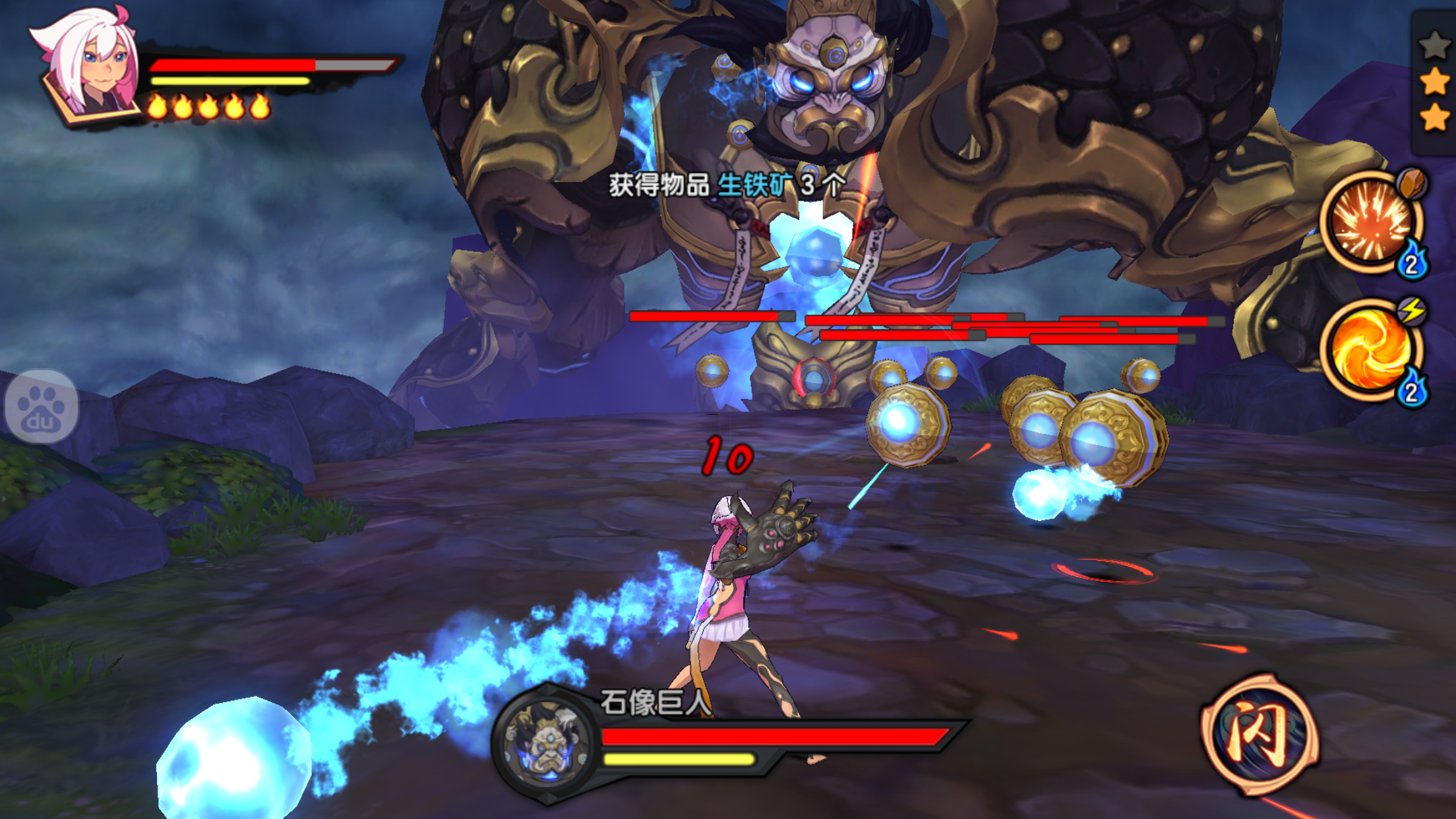 仙剑幻璃镜初步体验