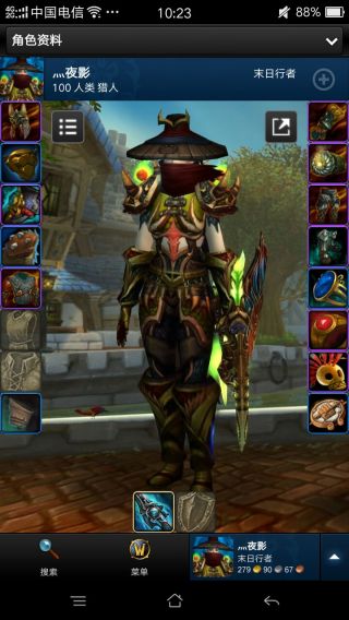 求这套鱼叉炮猎人幻化