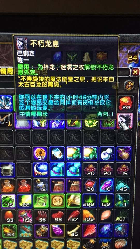 [分享]我的小僧已经三神器隐藏外观毕业