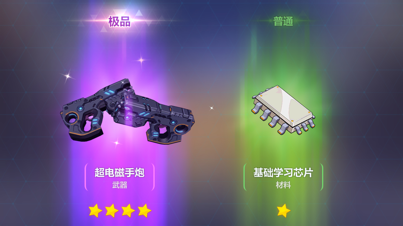 崩坏3游侠超电磁手炮如何