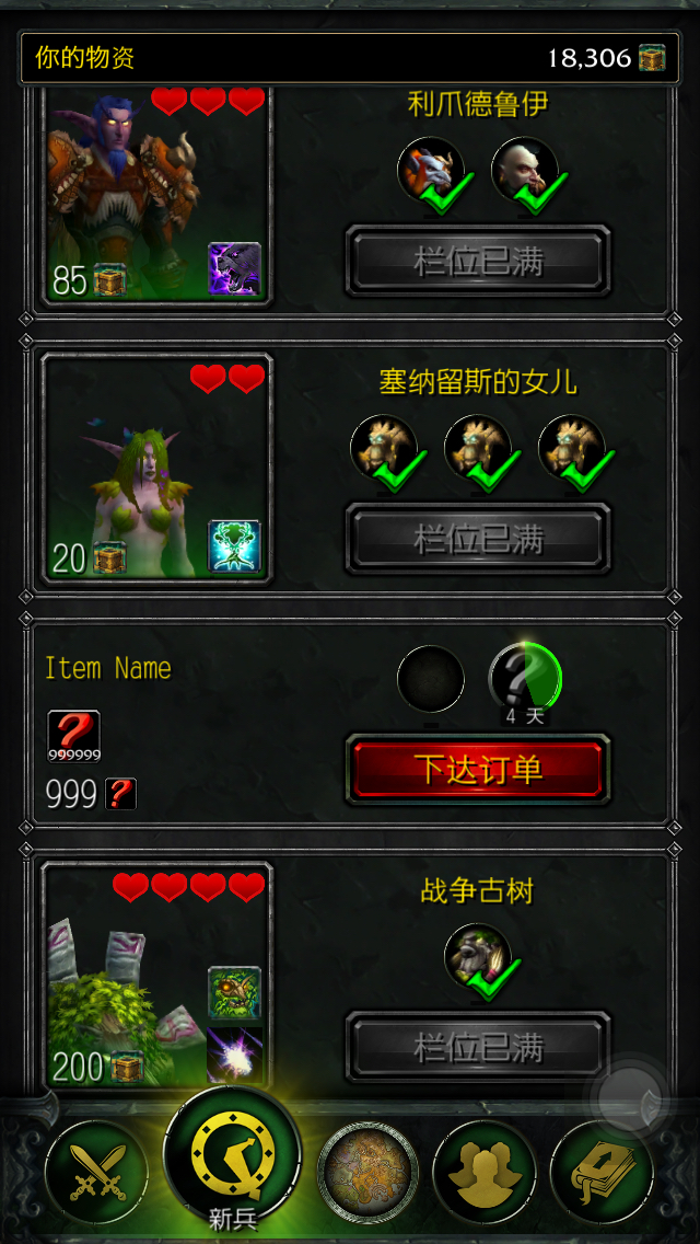 职业大厅手机界面出错,有跟我一样的吗? NGA