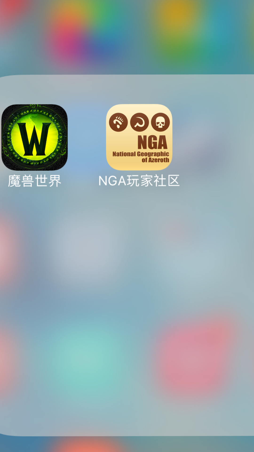 话说nga的app的图标是什么寓意