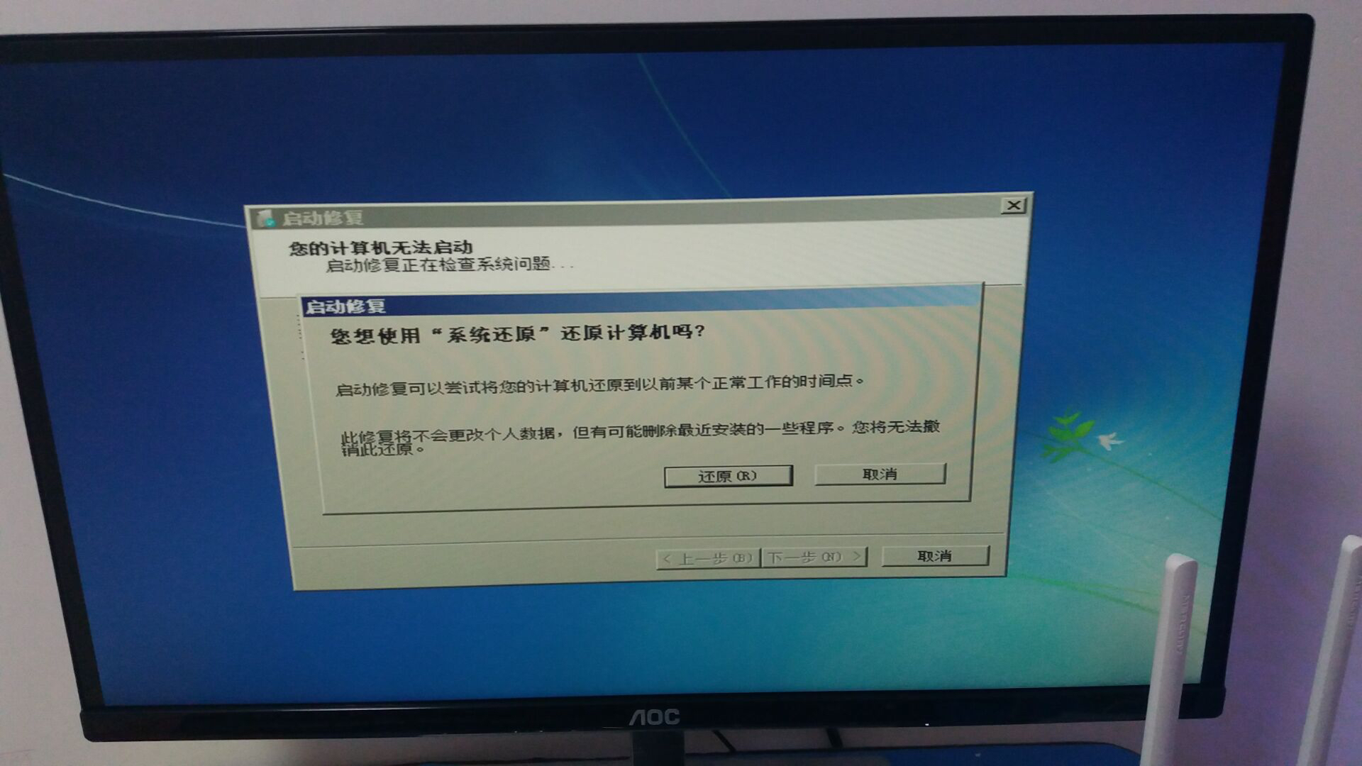 来个大神,这是掉盘了?