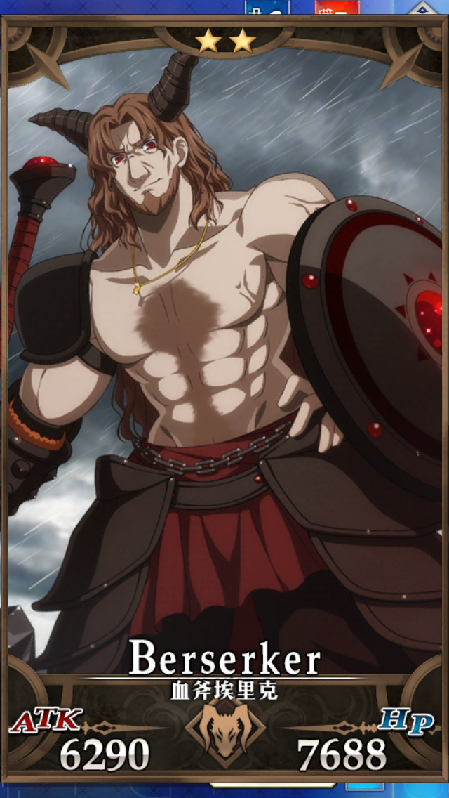 从者测评活动低星最强光炮狗粮本神器血斧埃里克个人测评