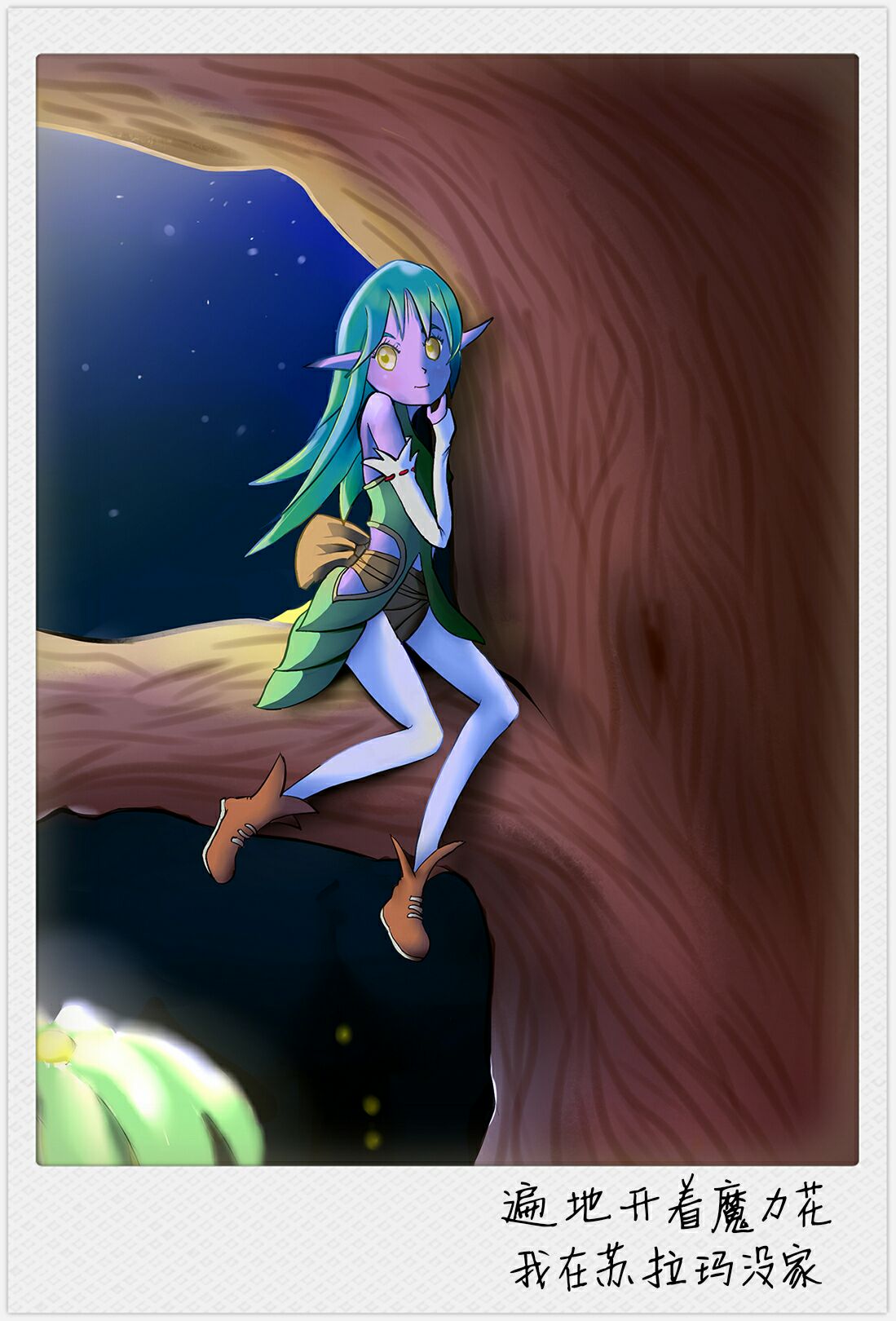 夏姬八涂苏拉玛的小姑娘