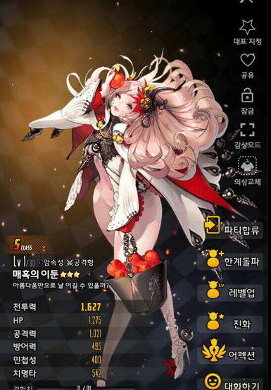 推荐天命之子值得上s并升五星的角色技能介绍以及简单评测防止后来人