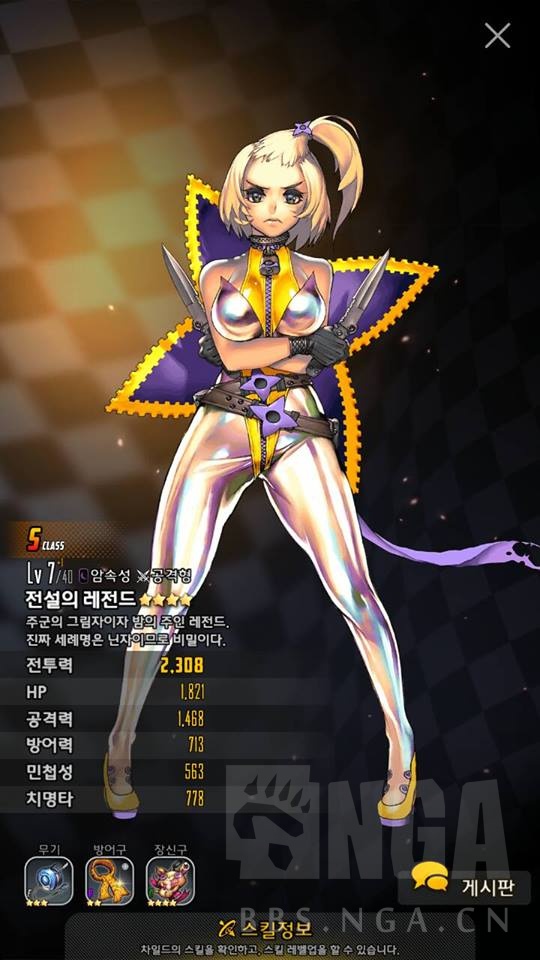 天命之子(destinychild)卡面分享,虽然我不玩,但不影响我舔一下!