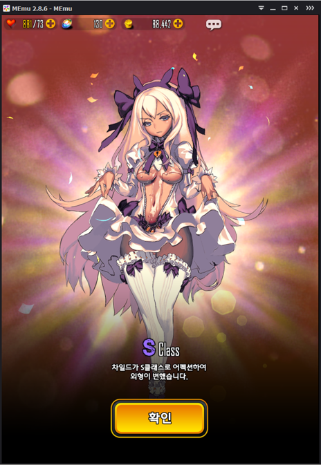 天命之子(destinychild)卡面分享,虽然我不玩,但不影响我舔一下!