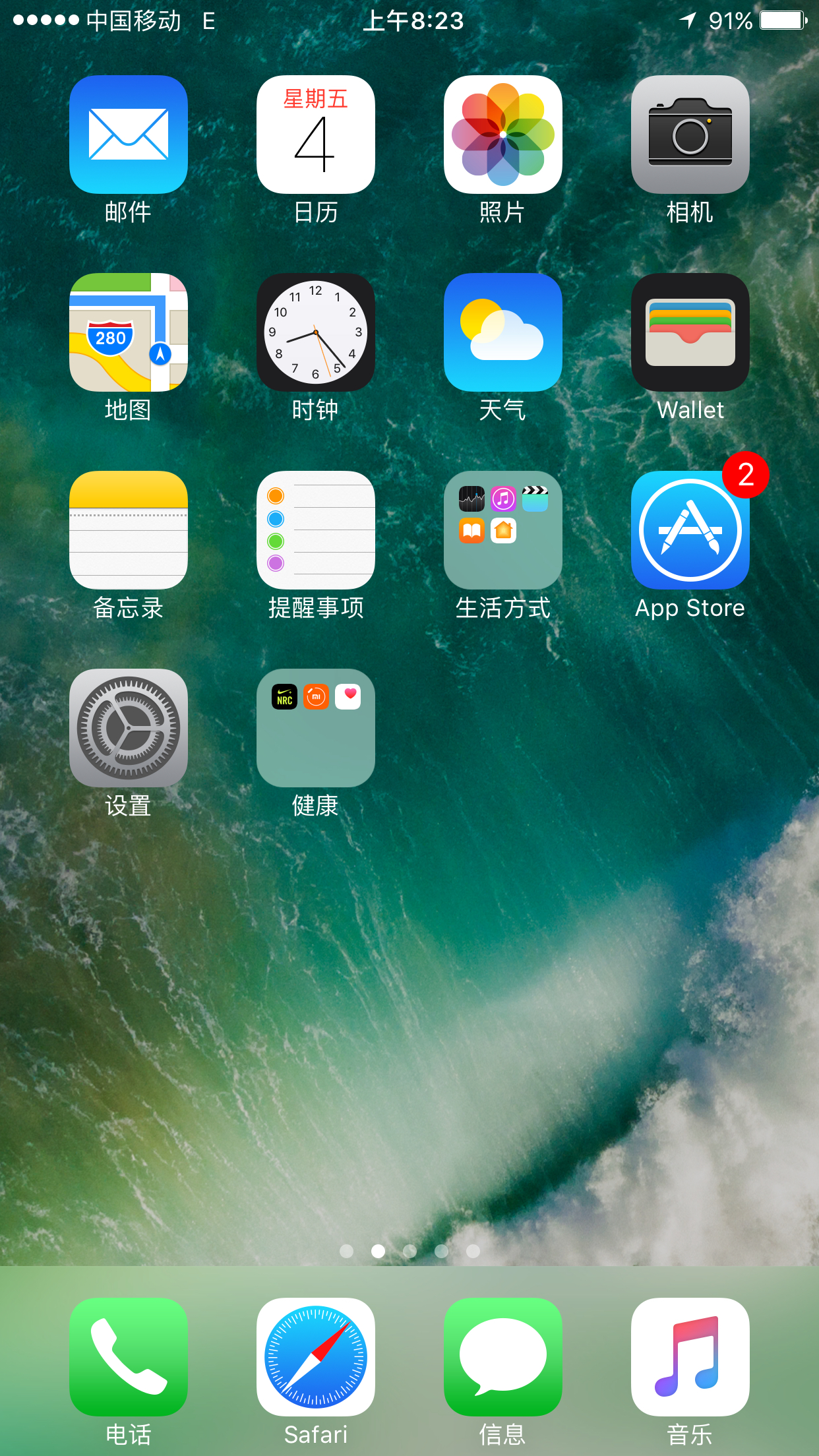 新入手的7p有个问题不管在哪信号一直是3格换卡也一样