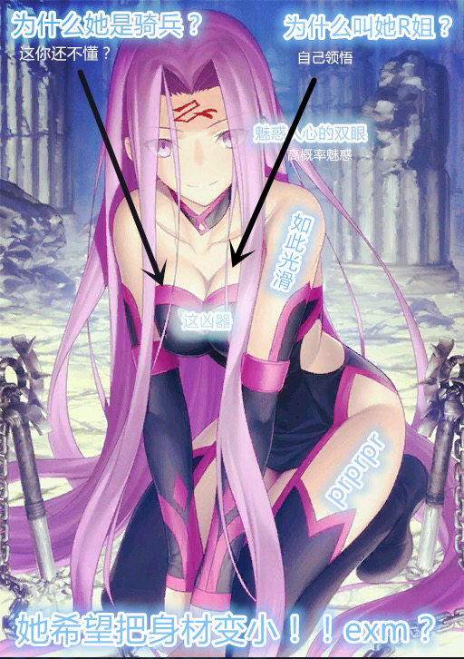 [国服] 新人提问:r姐值得满破培养么?