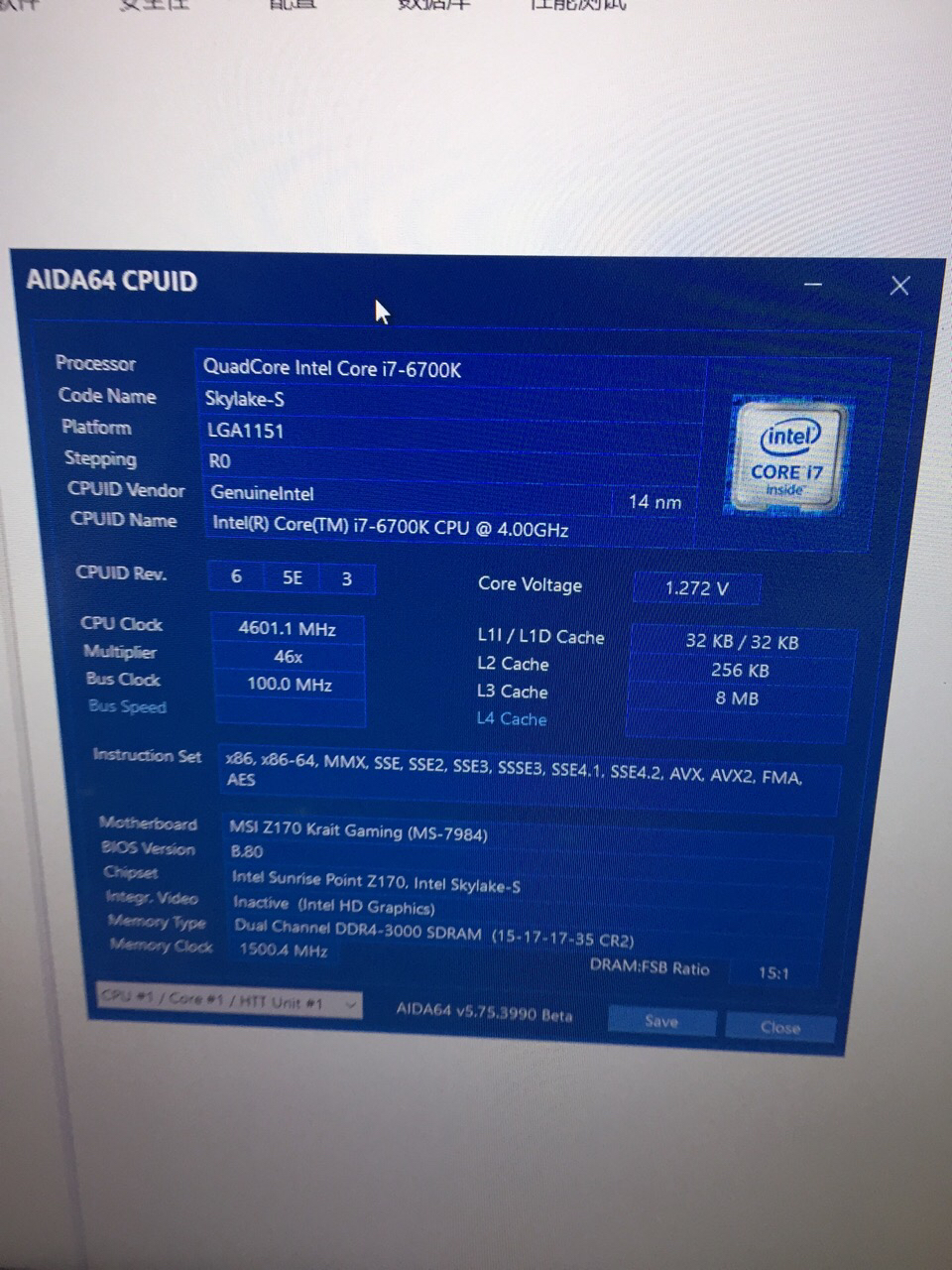 小白也不太懂这块6700k是雷是雕,老司机来看下呢