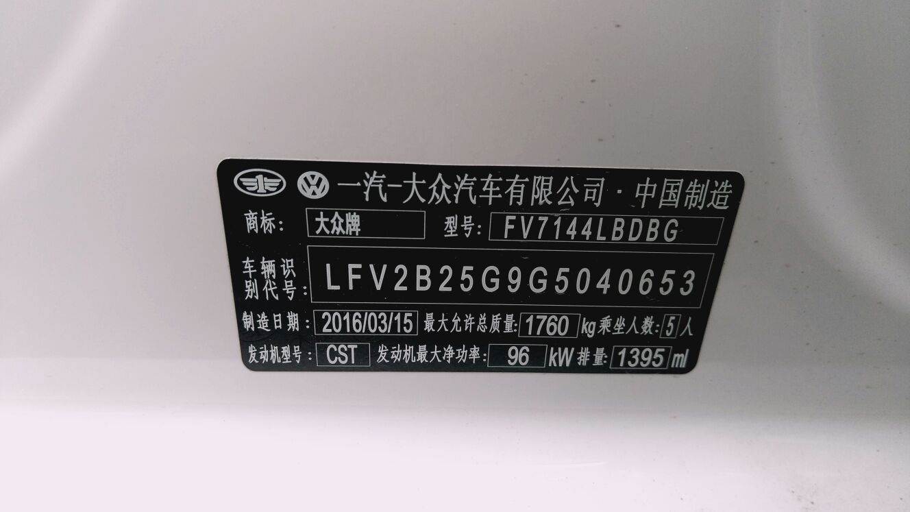 一汽你最牛逼了