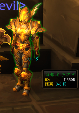 恶趣味套装背后的面容