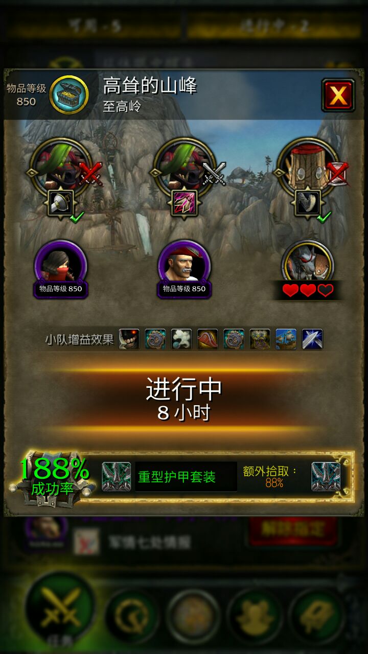 [分享] 职业大厅勇士五人组培养 NGA玩家社区