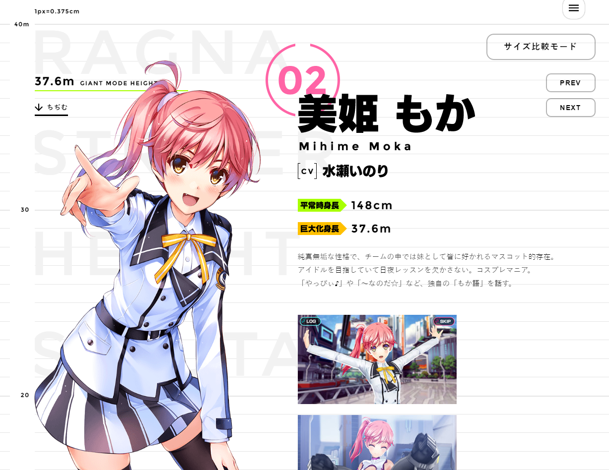 gmail收到个拉格纳强袭天使的致歉信这游戏有人关注么