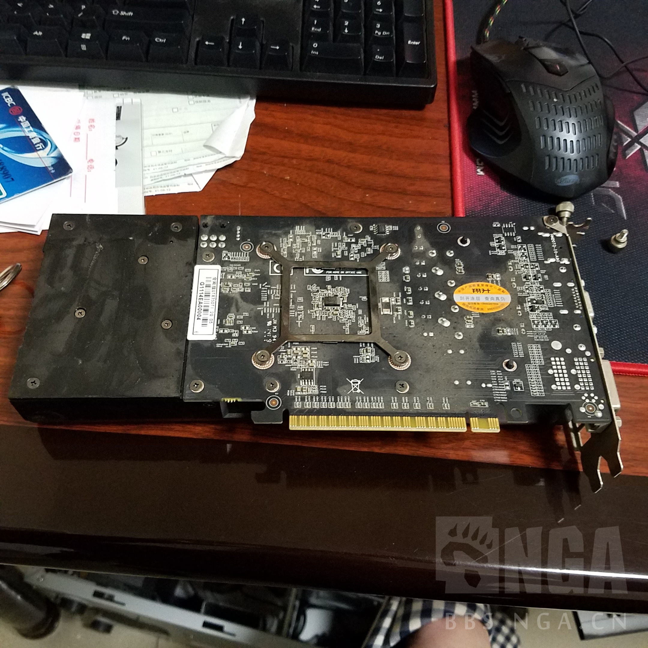 电脑硬件出750ti2gd5金刚狼已出交易成功