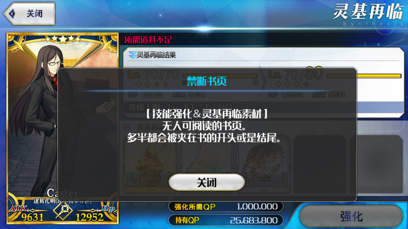 国服禁断书页现在哪里还能搞到啊