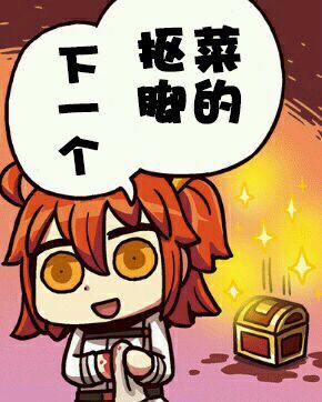 月神好色气啊