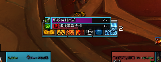 eui中间的boss技能冷却条怎么去掉?