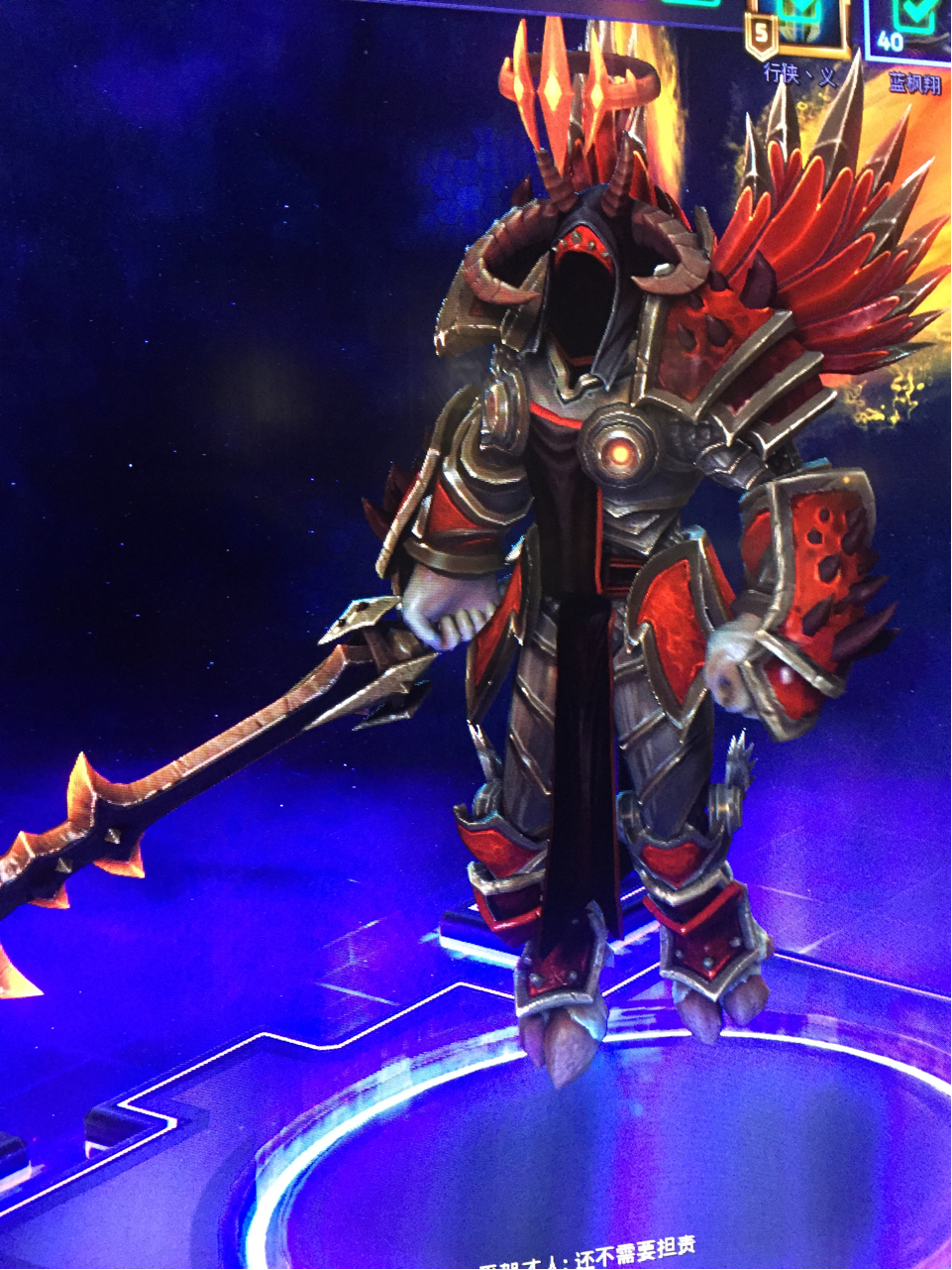 泰瑞尔的拿剑姿势有点诡异