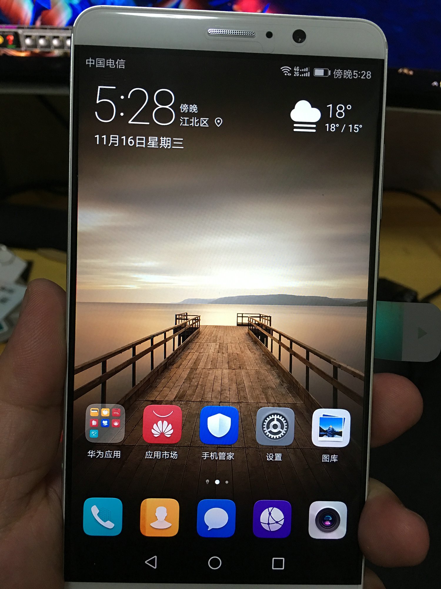 [手机] [作业贴]华为mate9 4gb 32gb版 月光银 开箱 简单测试 拍照
