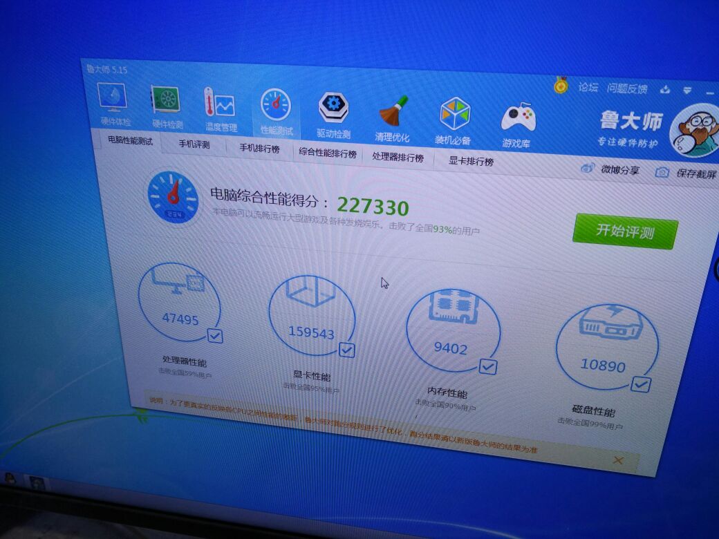 硬件求助我是不是入坑了i565001066