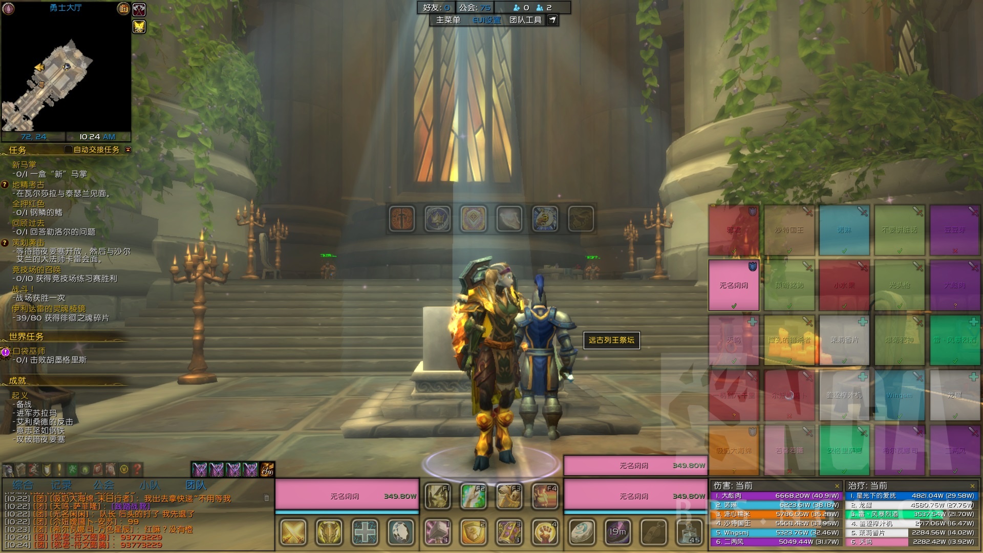 eui_魔兽eui_eui伤害数字_eui背包- 友言网