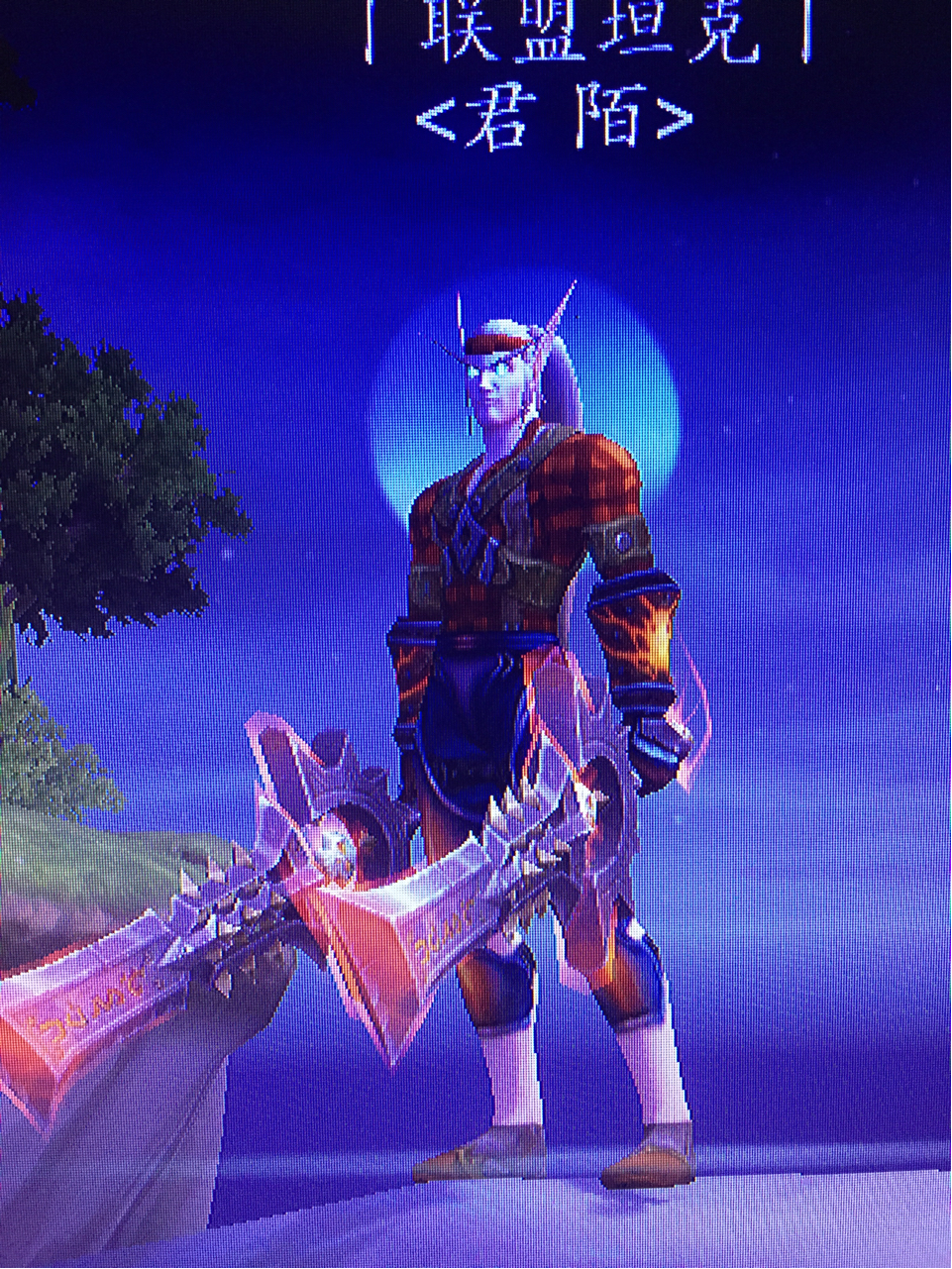 冰dk 幻化 手机拍摄