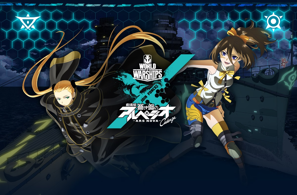 0513语音海雾舰队语音包arpeggiocompletecaptainvoicecollection