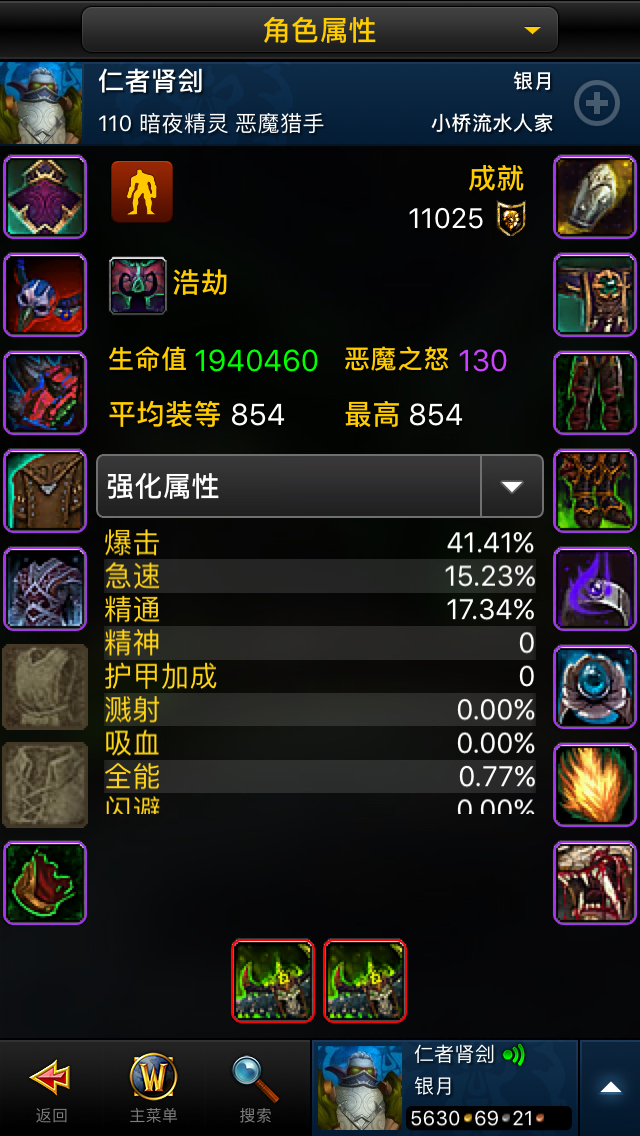 新手面板属性 求指导!