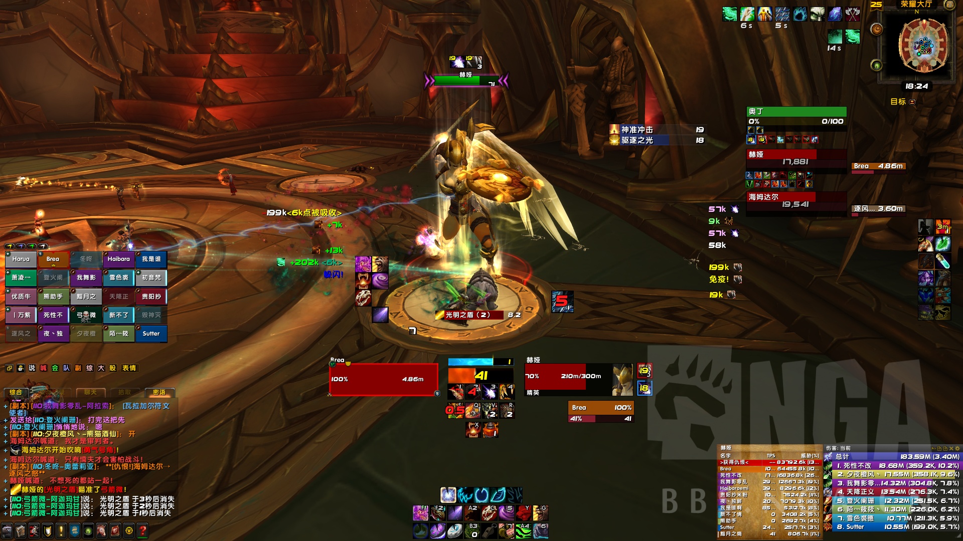 插件守护熊weakauras做的熊怒气条带铁鬃印记提示转自m会的scosco的