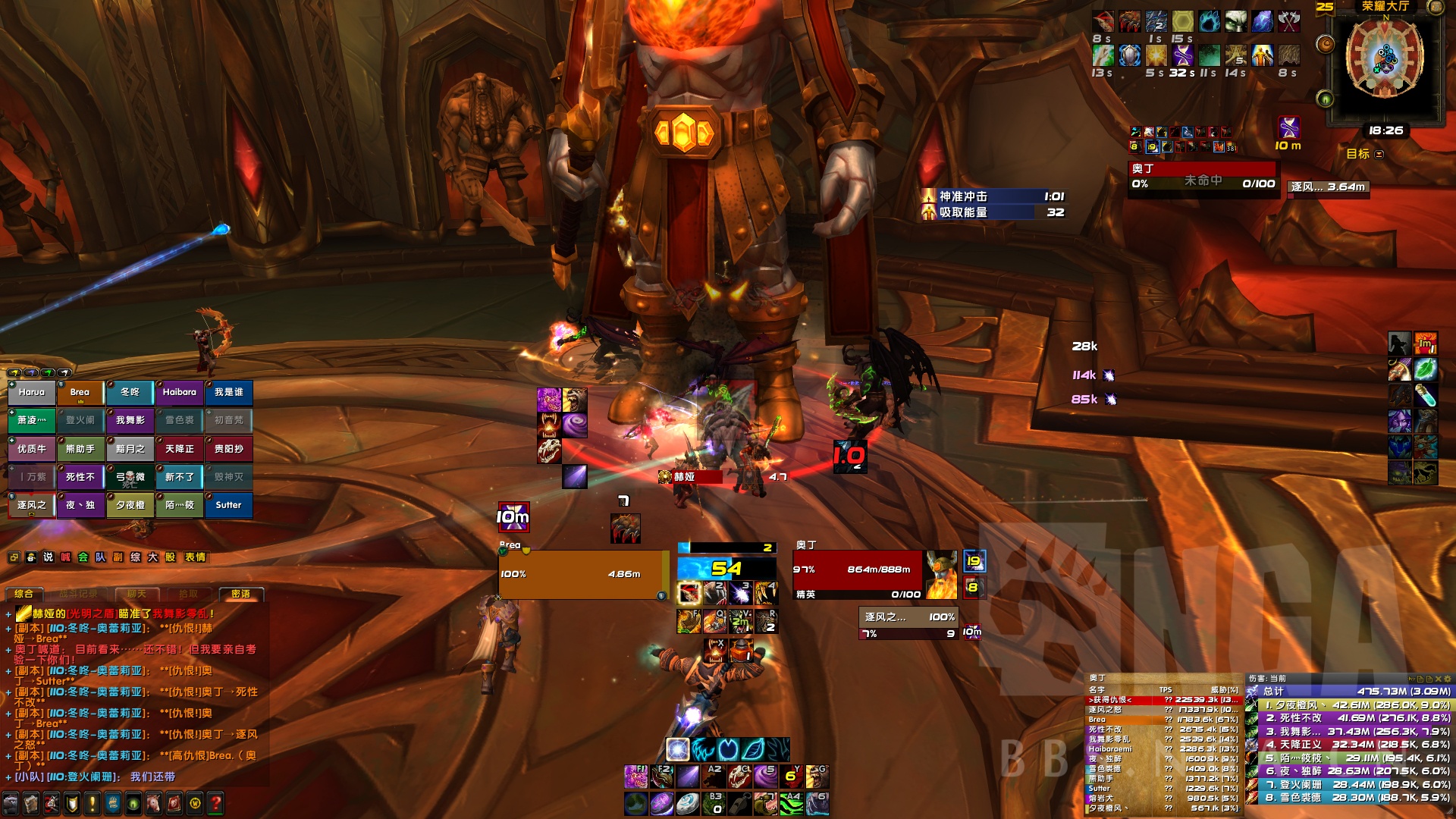 插件守护熊weakauras做的熊怒气条带铁鬃印记提示转自m会的scosco的