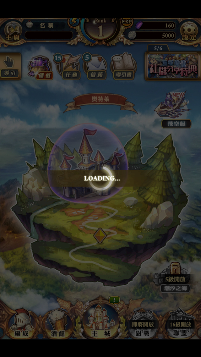 进入游戏主界面后无限loading……求助