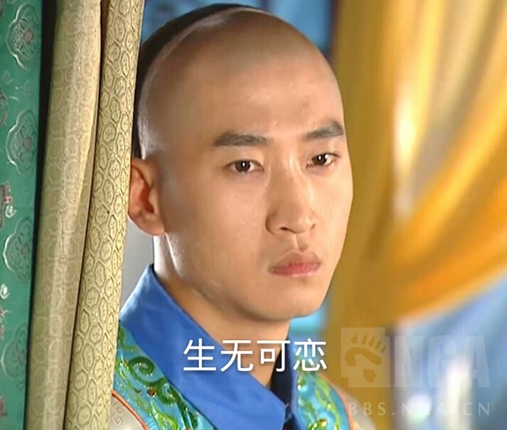 脑洞如果还珠格格也玩魔兽世界