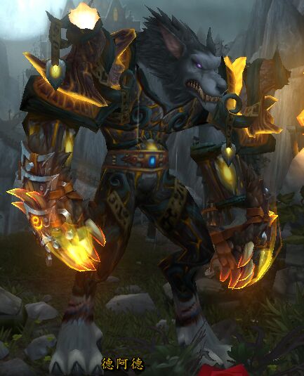 守护狼人德鲁伊幻化色调挺搭