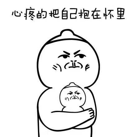 真的感觉干不动了