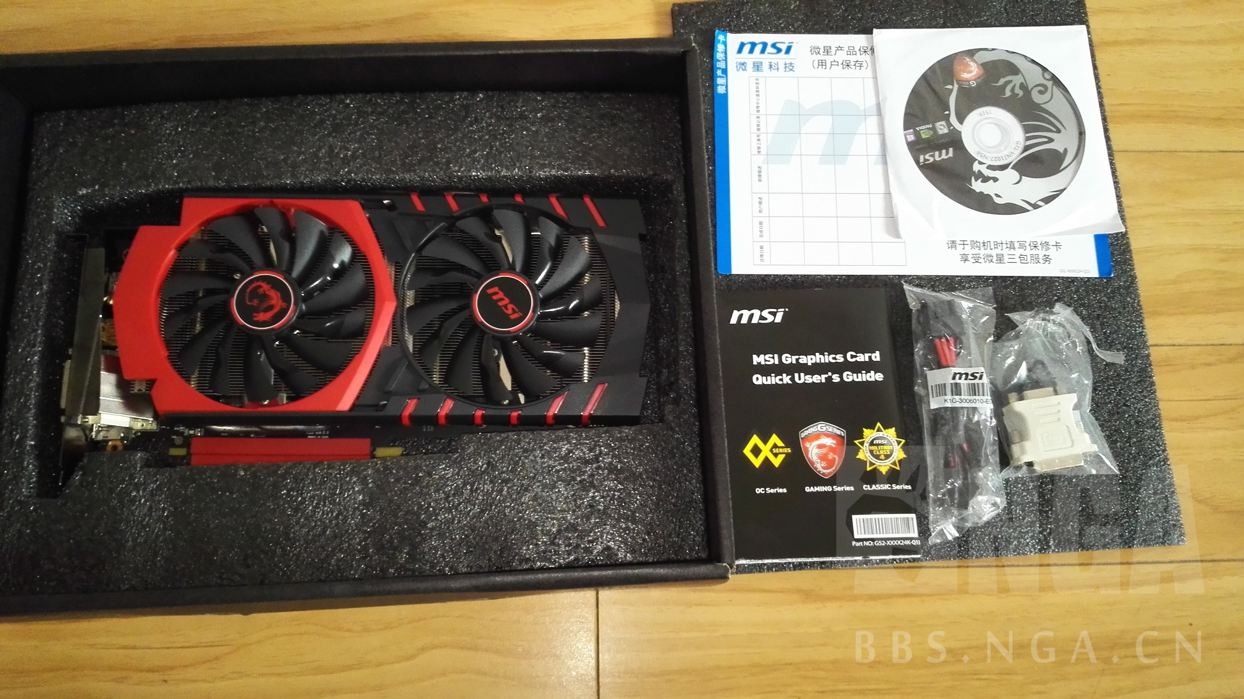 [电脑硬件]95新微星gtx960 gaming 2g显卡 已出,麻烦