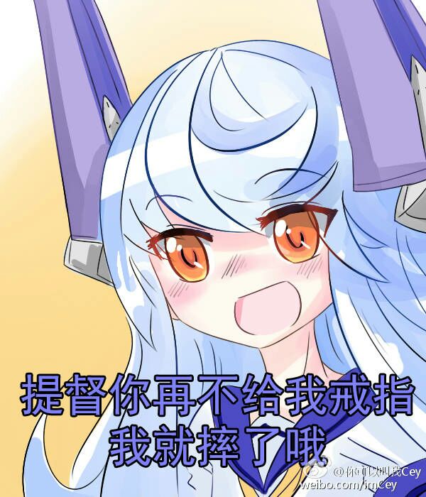 [ 你滚(到我房间来)]空想最近假摔的厉害