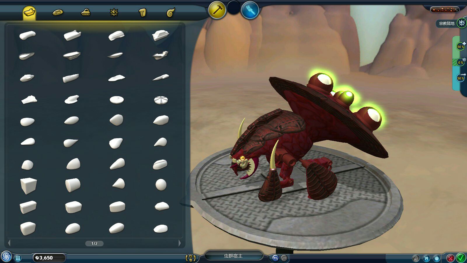 [同人创作][捏孢子]今天的虫巢也是一片祥和