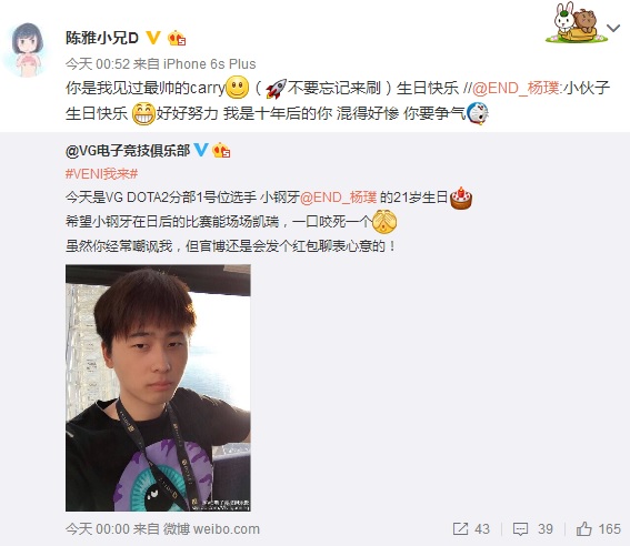 话说陈雅小兄弟和w33现在进展到什么情况了.